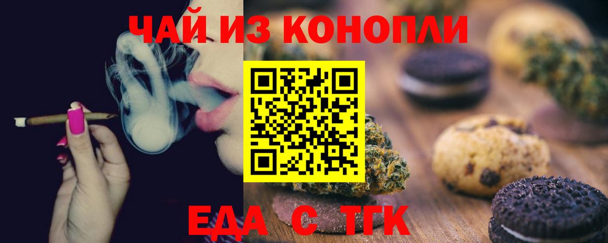 Вязьма  Canna-Cookies марихуана  Вход с VPN 