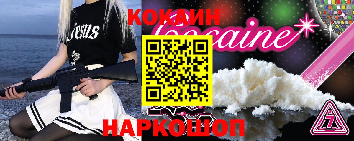 Кокаин Эквадор  Вход с VPN  Кокаин Боливия  Вязьма 