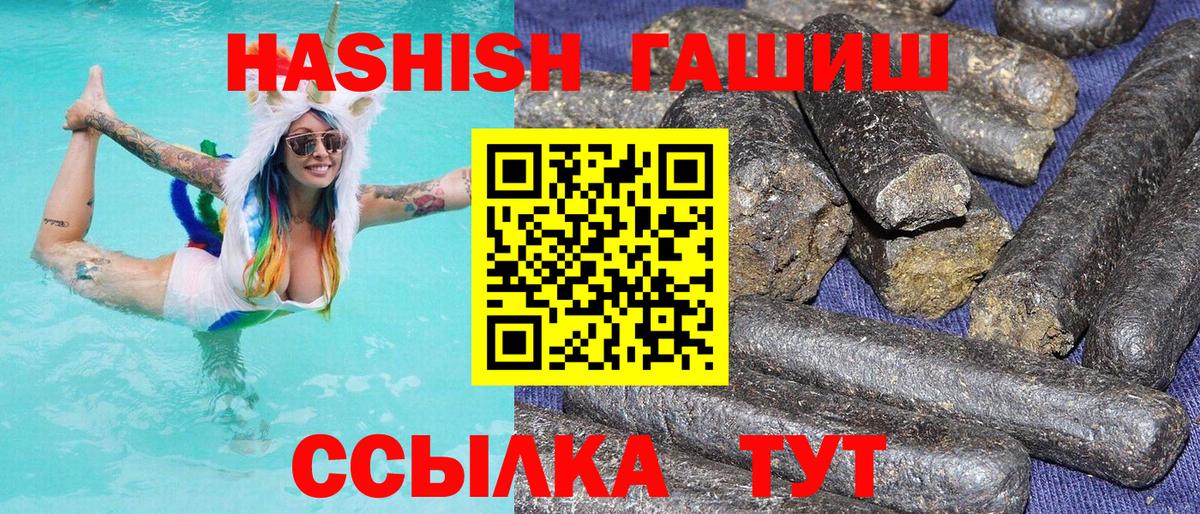 ГАШ VHQ Вязьма