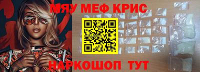 мет Ливны
