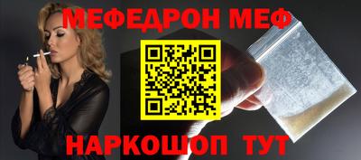 COCAINE Ликино-Дулёво