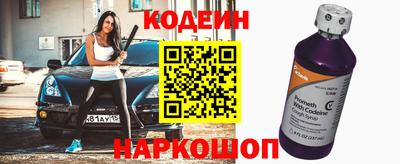 COCAINE Ликино-Дулёво