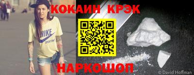 COCAINE Ликино-Дулёво