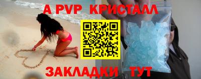 бутик Лесосибирск