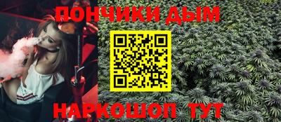 мет Ливны