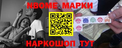 COCAINE Ликино-Дулёво