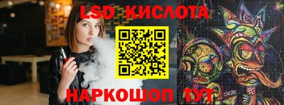 бутик Лесосибирск