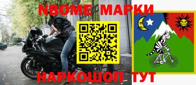 бутик Лесосибирск