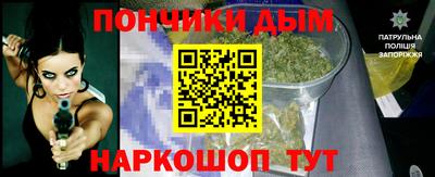 мет Ливны