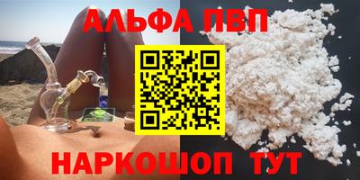 бутик Лесосибирск
