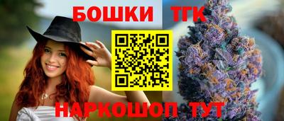 мет Ливны