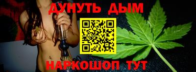 мет Ливны