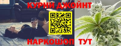 мет Ливны