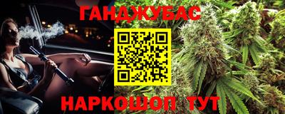 мет Ливны