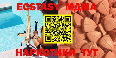 бутик Лесосибирск