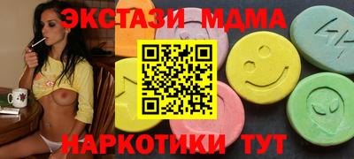 бутик Лесосибирск