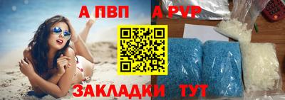 мет Ливны