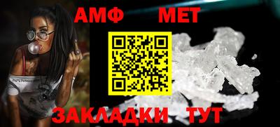 бутик Лесосибирск