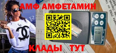 бутик Лесосибирск