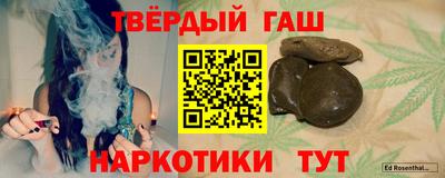 мет Ливны