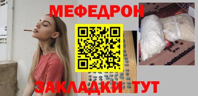 мет Ливны
