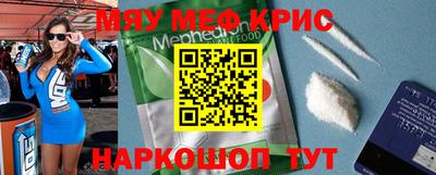мет Ливны