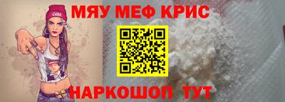 мет Ливны