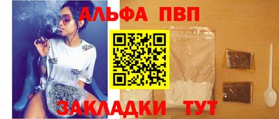бутик Лесосибирск