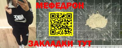 мет Ливны