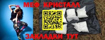 мет Ливны