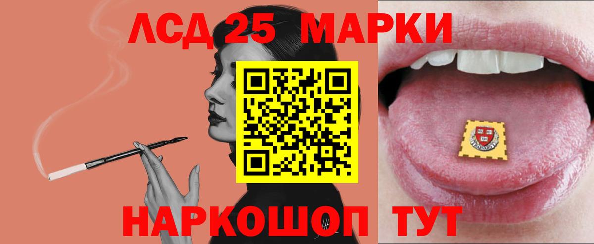 ЛСД экстази ecstasy Вязьма