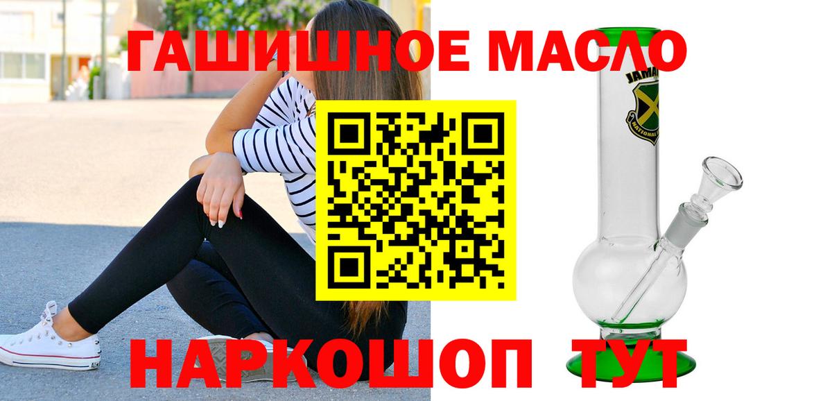 Дистиллят ТГК вейп с тгк Вязьма