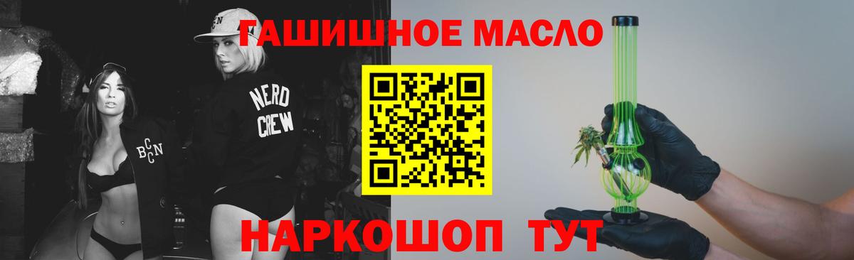 Дистиллят ТГК вейп с тгк  Дистиллят ТГК вейп с тгк  Вязьма  Вход с VPN 