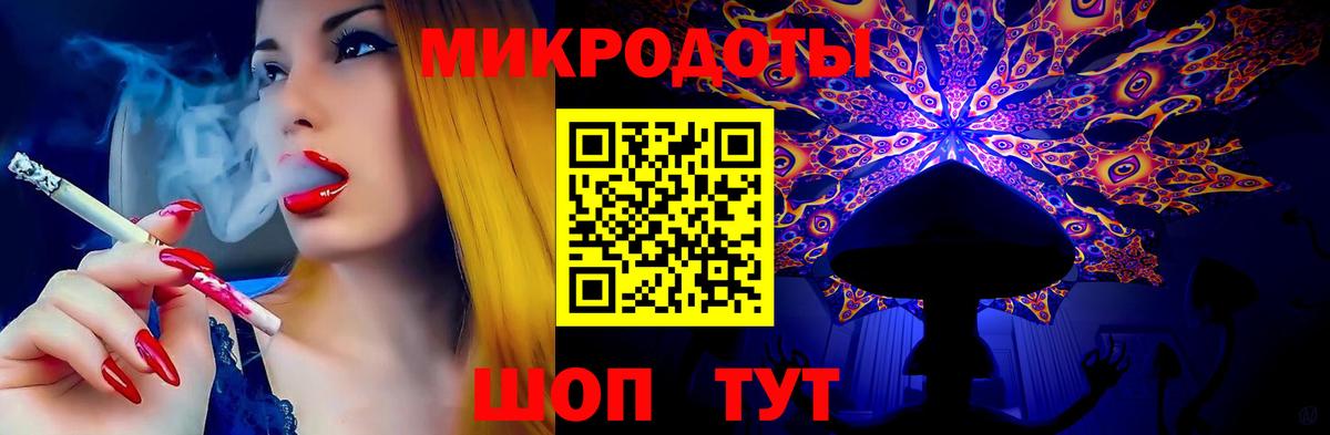 Вязьма  Псилоцибиновые грибы мухоморы  как найти закладки  Вход с VPN 