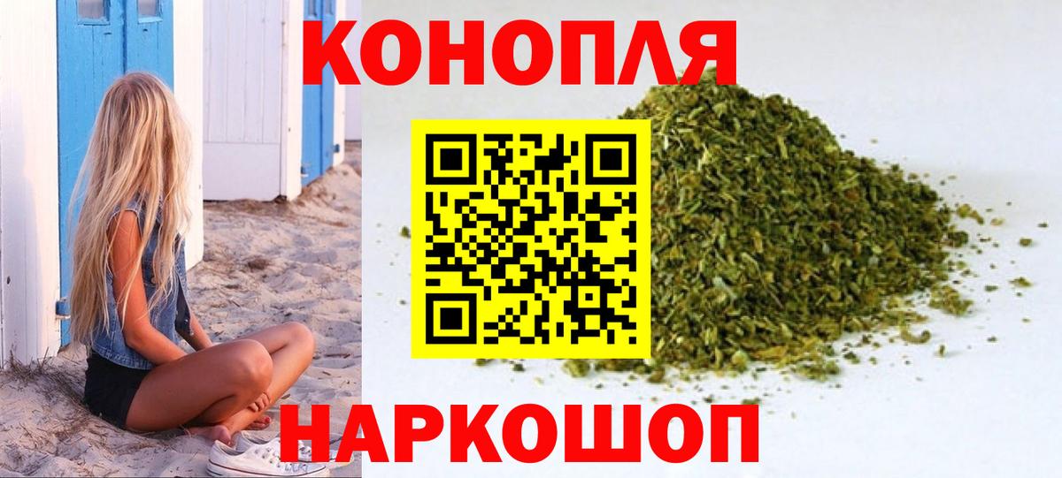 Канабис SATIVA & INDICA  Вход с VPN  Конопля конопля  Вязьма 