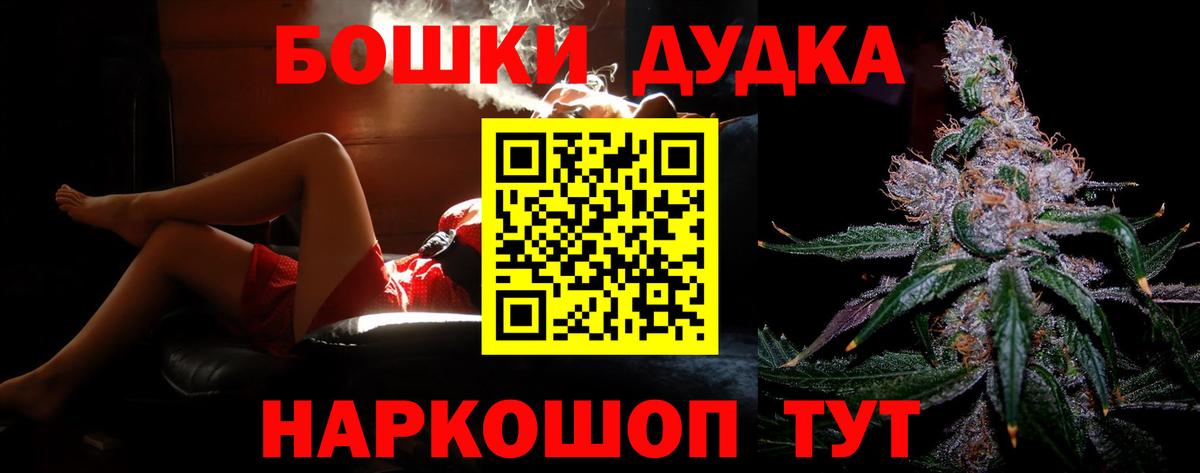 Каннабис гибрид Вязьма
